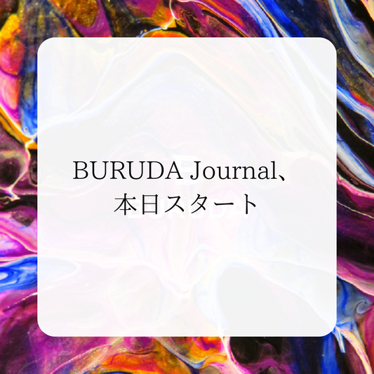 「BURUDA Journal」Instagramアカウント新設のお知らせ