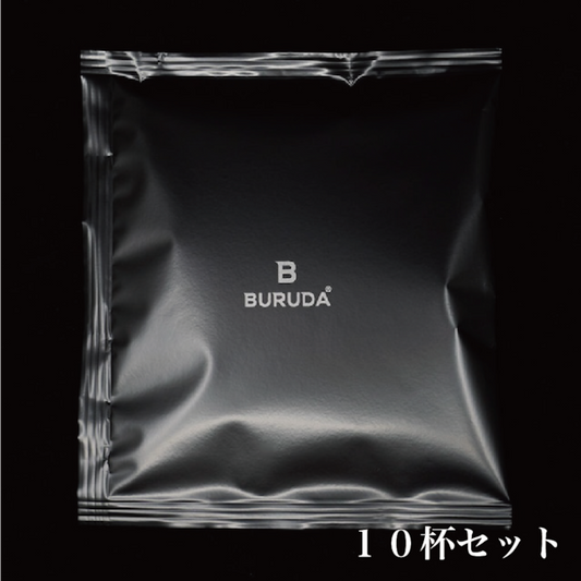 【10杯セット・簡易包装】BURUDA オリジナルブレンド ドリップバッグコーヒー